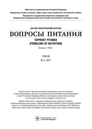 Какого цвета бактерии?