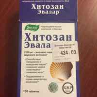 Обзор биодобавок для похудения на основе хитозана