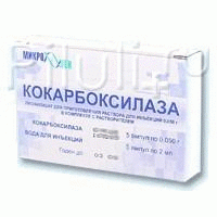 Кокарбоксилаза