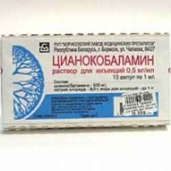 Витамин b12 в ампулах. инструкция по применению для организма, волос, кожи. названия, цены