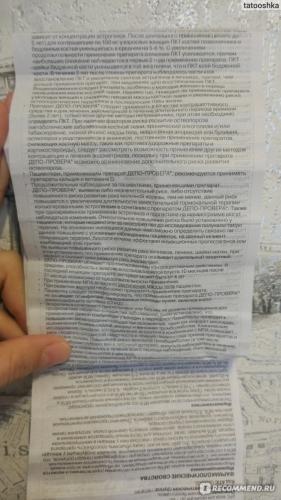 Когда и как применяются уколы депо-провера