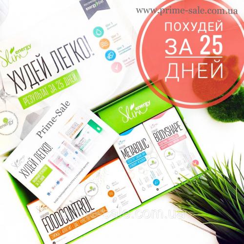 Израильская диета для похудения