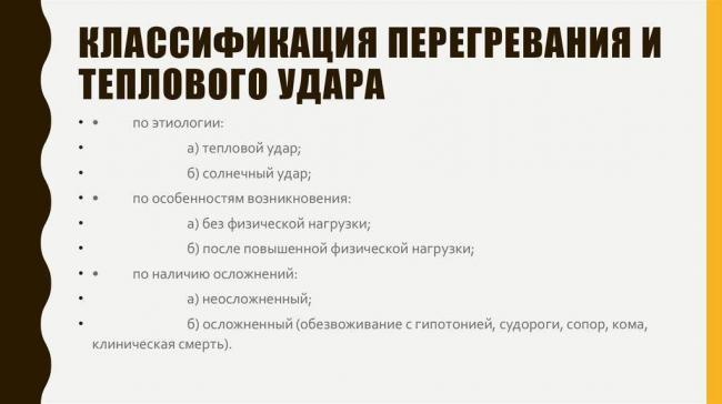 Шум в ушах. причины, диагностика и эффективное лечение симптома. к какому врачу обращаться, народные методы лечения :: polismed.com