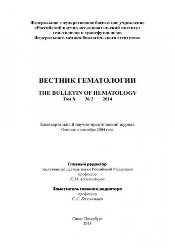Реферат по биологии "стволовые клетки" (10класс)