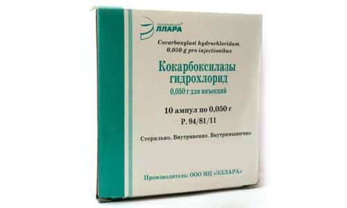 Карбоксилаза: для чего назначают, инструкция по применению, аналоги и отзывы