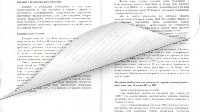 Цитрат магния, оксид, хелат или хлорид магния, какой магний лучше? магний: инструкция по применению