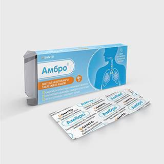 Лекарства подавляющие кашель список