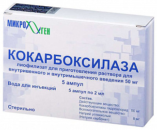 От чего кокарбоксилаза: инструкция по применению