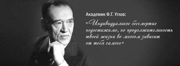 Правила диеты профессора углова и основное меню