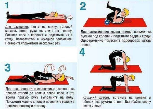 Растяжка позвоночника при грыже поясничного отдела в домашних условиях