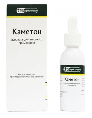 Спрей для горла с антибиотиком для детей, взрослых. названия, цены