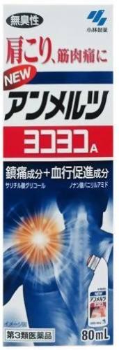 Мазь для спины и поясницы: согревающая, обезболивающая от боли, противовоспалительная и другие средства