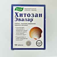 Хитозан для похудения: действие препарата на организм