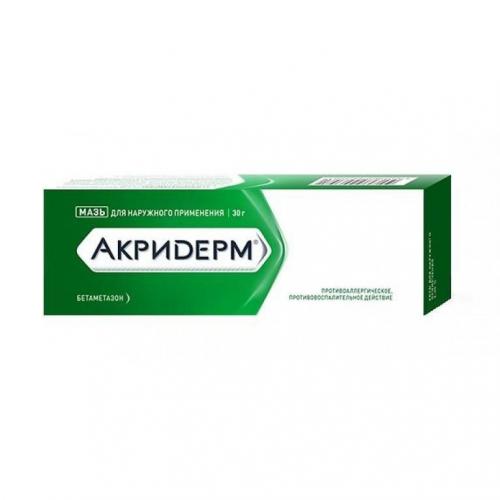 Эффективность и возможный вред от препарата дермовейт