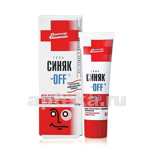 Список из 14 лучших мазей от синяков под глазами