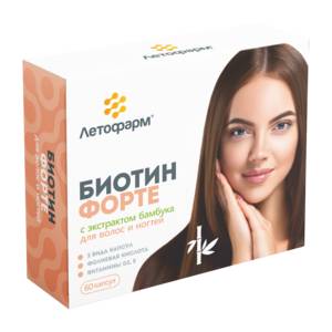 Биотин форте – инструкция по применению для волос, отзывы, цена капсул