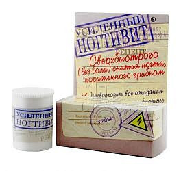 Микоспор набор