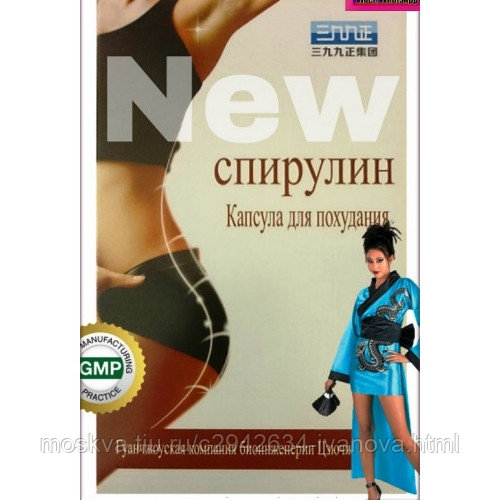 Полезные свойства спирулины и противопоказания