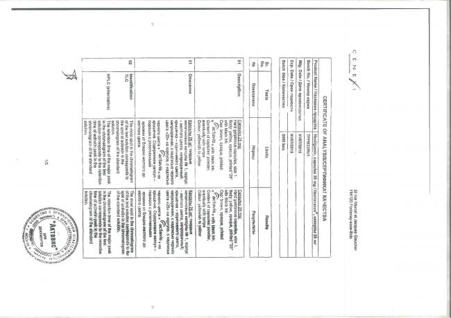 Депо-провера