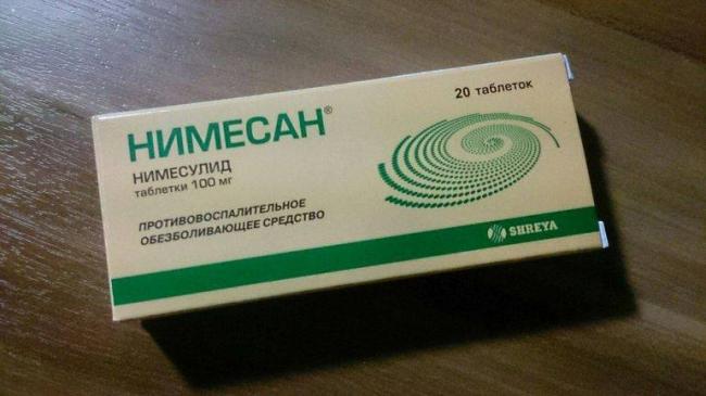 Нимулид гель инструкция по применению