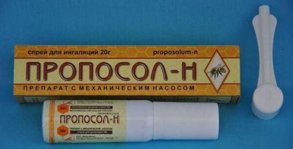 Пропосол спрей