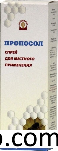 Препарат "пропосол" - отзывы, инструкция по применению и состав