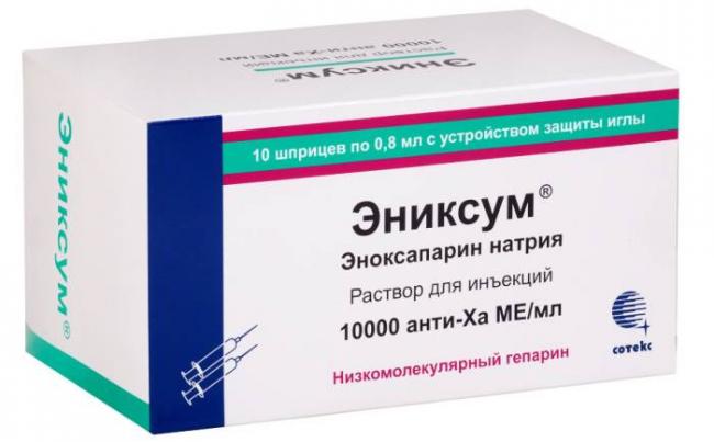 Гепарин – раствор