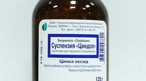 Циндол при ветрянке у детей: инструкция по применению