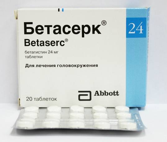 Шум в ушах. клинические рекомендации