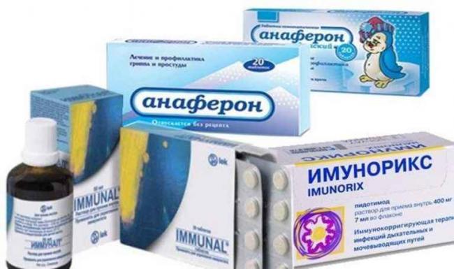 Препараты для повышения иммунитета. разговор начистоту