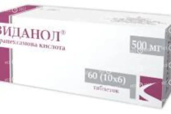 Депо-провера