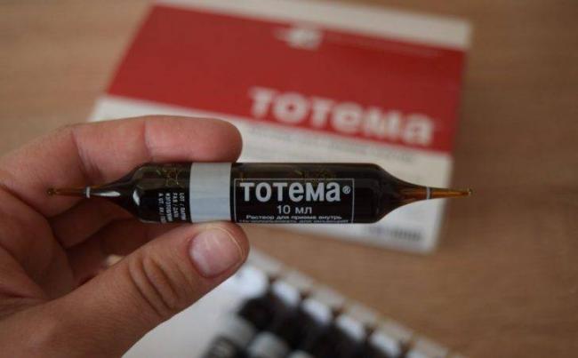 Витамины ТОТЕМА раствор железа в ампулах - отзывы