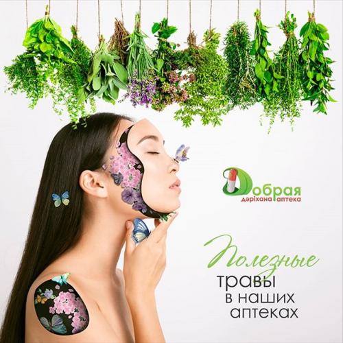 Интерферон для младенцев: когда необходим и как применять