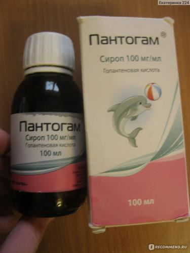 Пантогам: инструкция по применению, аналоги и отзывы, цены в аптеках россии