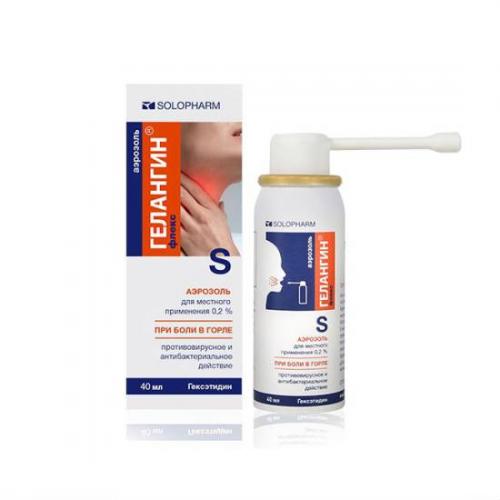 Флекс про для суставов: описание, инструкция и применение