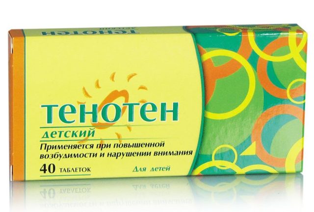 Пантогам: инструкция по применению, цена, отзывы для детей и взрослых, для чего назначают