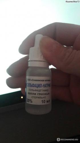 Глазные капли в нос сульфацил натрия при насморке у детей, когда можно применять?