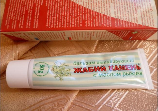 Как использовать жабий камень для лечения суставов