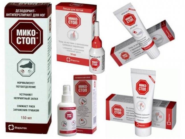Крем для ног МИКОСТОП от грибка - отзывы