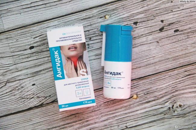 Спреи при фарингите взрослым и детям: топ 15 лучших препаратов