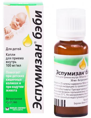 Эспумизан бэби для новорожденных при коликах