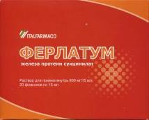 Ферлатум фол − инструкция по применению, отзывы, аналоги, цена