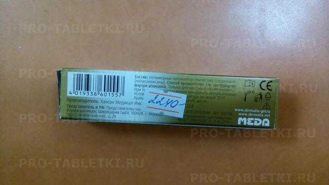 Дерматикс гель: инструкция по применению и для чего он нужен, цена, отзывы, аналоги