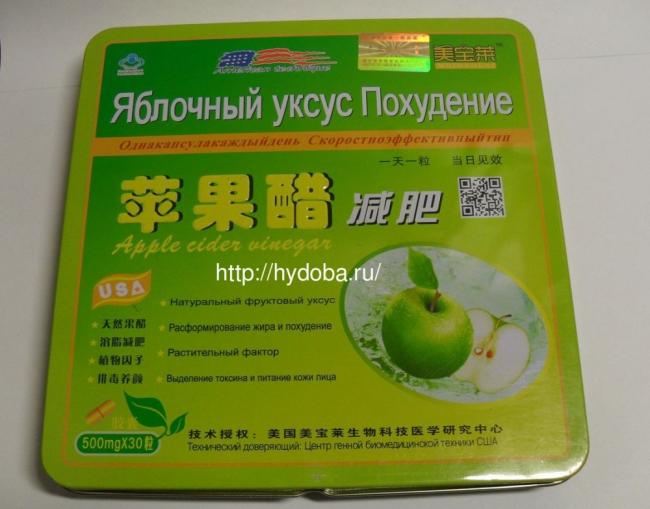 Уксусная диета для похудения