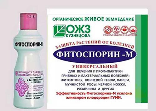 Фитоспорин