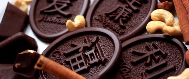 Шоколадный разгрузочный день - отзывы и обсуждение - на diets.ru