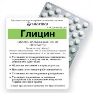 Таблетки «пантогам» для детей: инструкция по применению