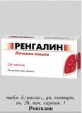 Ренгалин для детей: инструкция по применению, дозировка от кашля и как можно принимать препараты, отзывы