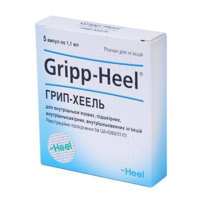 Грипп-хель - реальные отзывы принимавших, возможные побочные эффекты и аналоги