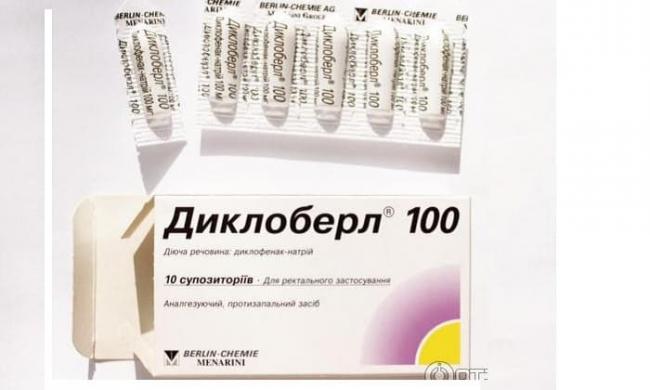 Свечи Диклофенак